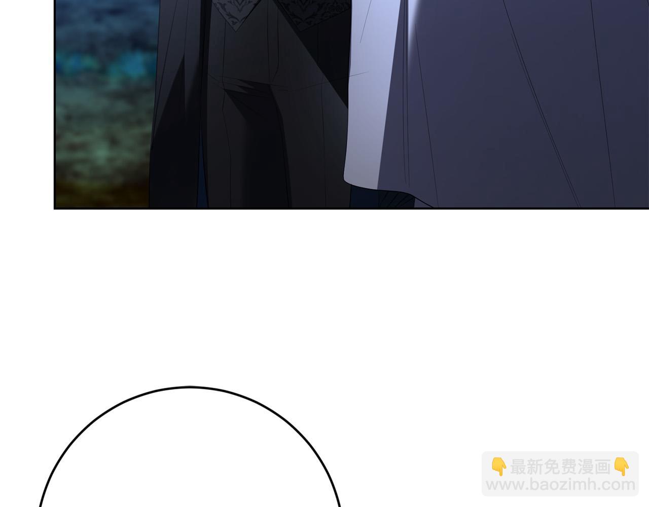《陛下，别对我动心》第95话 你喜欢我吗？ 第5页