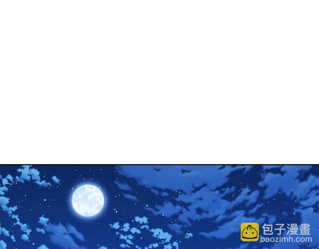 《陛下，别对我动心》第93话 为什么讨厌女儿？ 第16页