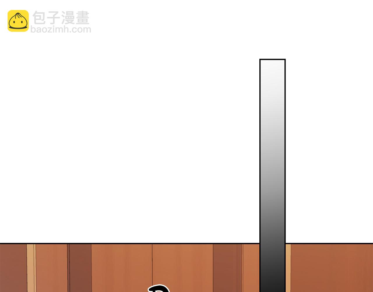 《陛下，别对我动心》第93话 为什么讨厌女儿？ 第34页