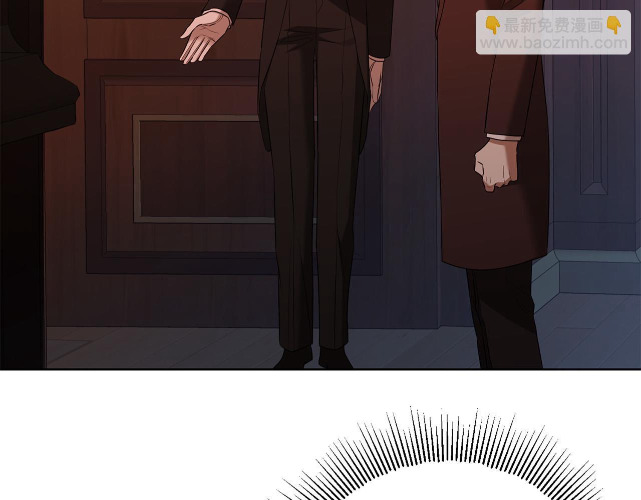 《陛下，别对我动心》第93话 为什么讨厌女儿？ 第38页