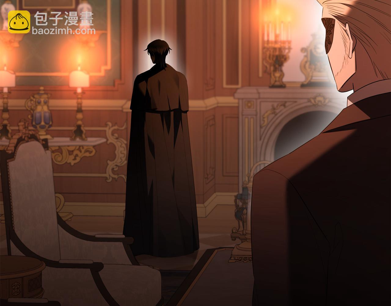 《陛下，别对我动心》第93话 为什么讨厌女儿？ 第46页