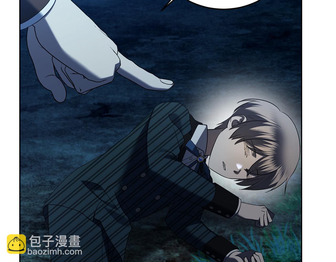 《陛下，别对我动心》第93话 为什么讨厌女儿？ 第4页