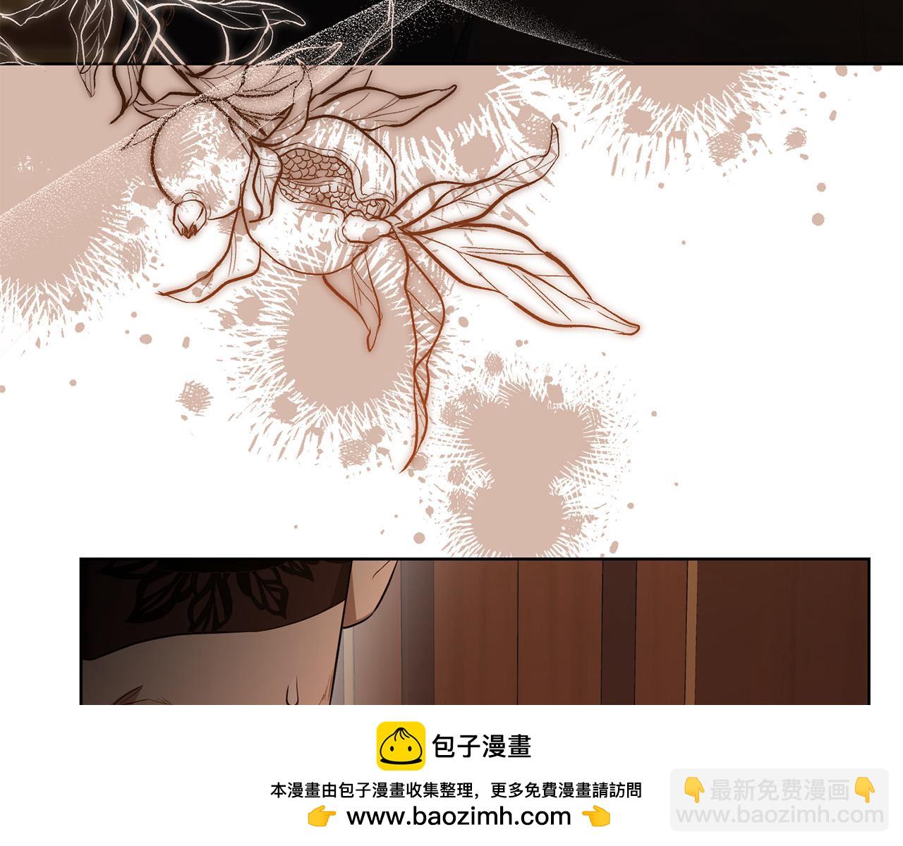 《陛下，别对我动心》第93话 为什么讨厌女儿？ 第50页