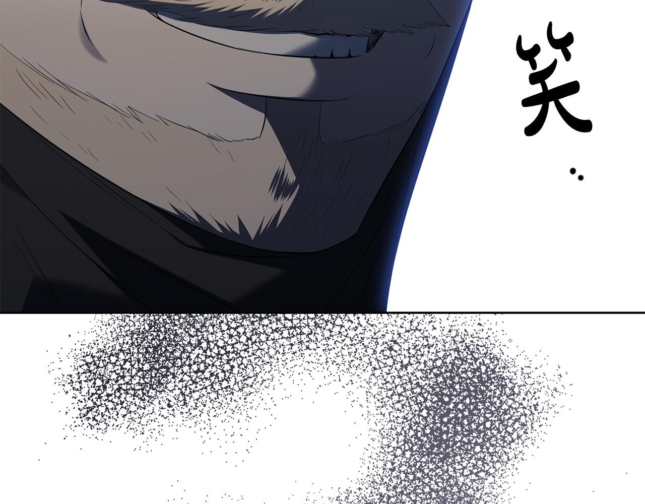 《陛下，别对我动心》第93话 为什么讨厌女儿？ 第9页