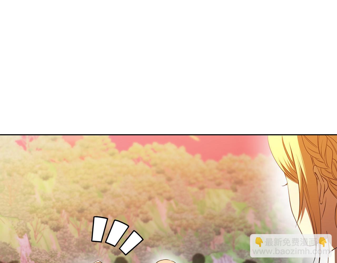 《陛下，别对我动心》第92话 你对我很重要 第24页