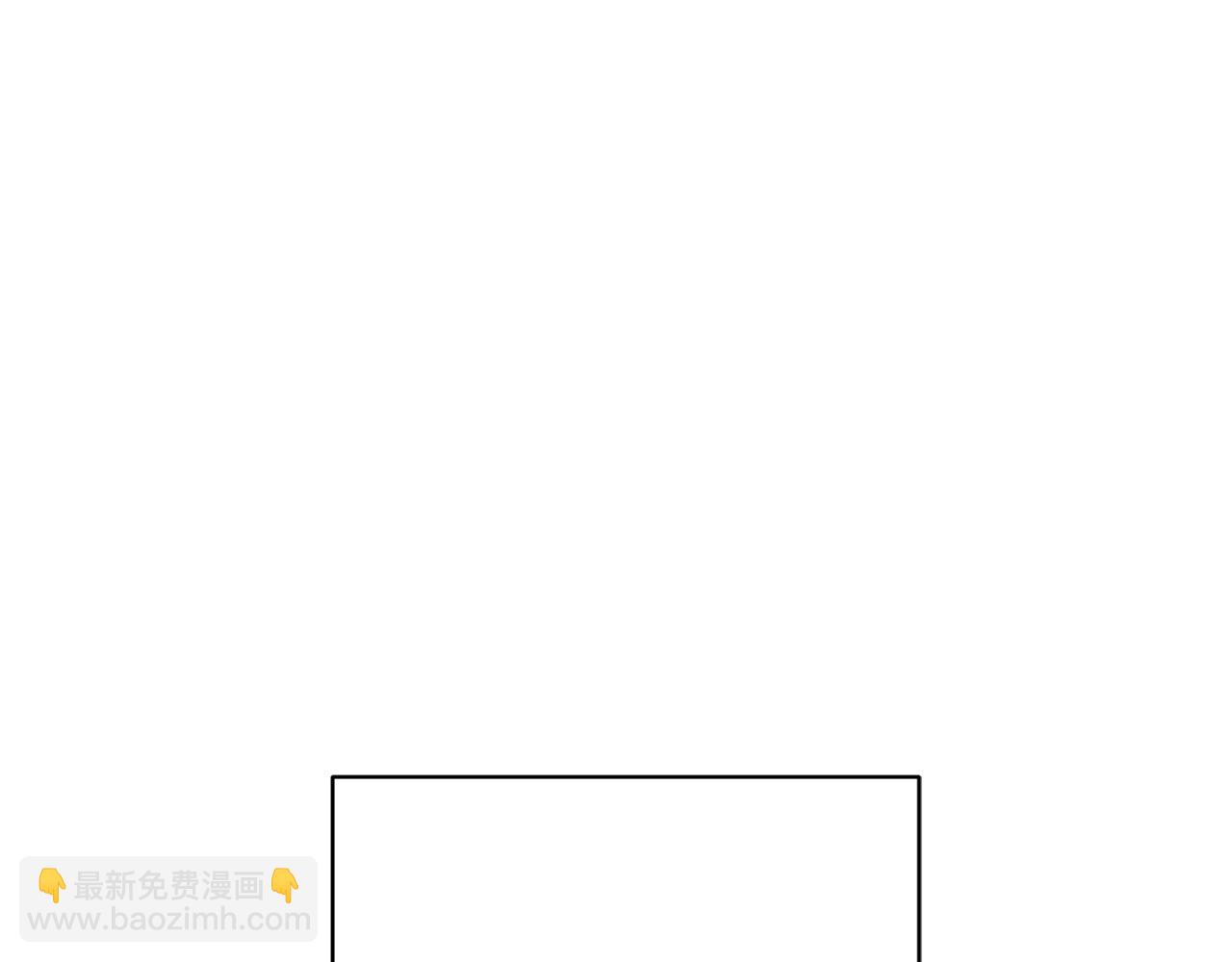 《陛下，别对我动心》第92话 你对我很重要 第37页
