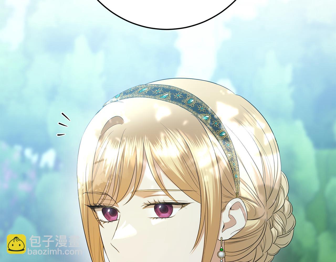 《陛下，别对我动心》第92话 你对我很重要 第45页