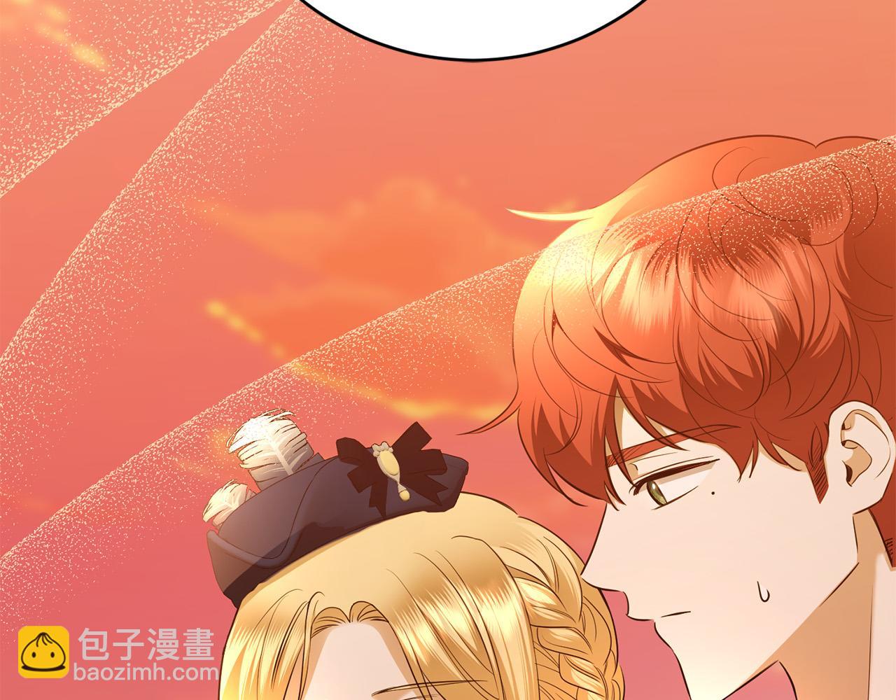 《陛下，别对我动心》第92话 你对我很重要 第4页