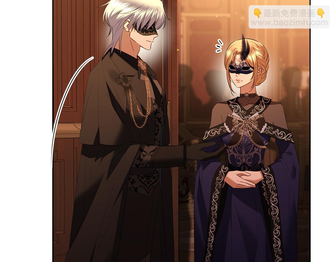《陛下，别对我动心》第94话 狠心父亲的报应 第10页