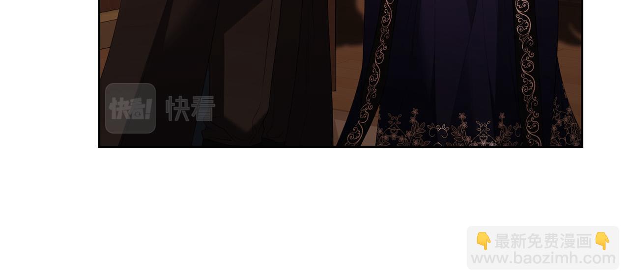 《陛下，别对我动心》第94话 狠心父亲的报应 第11页