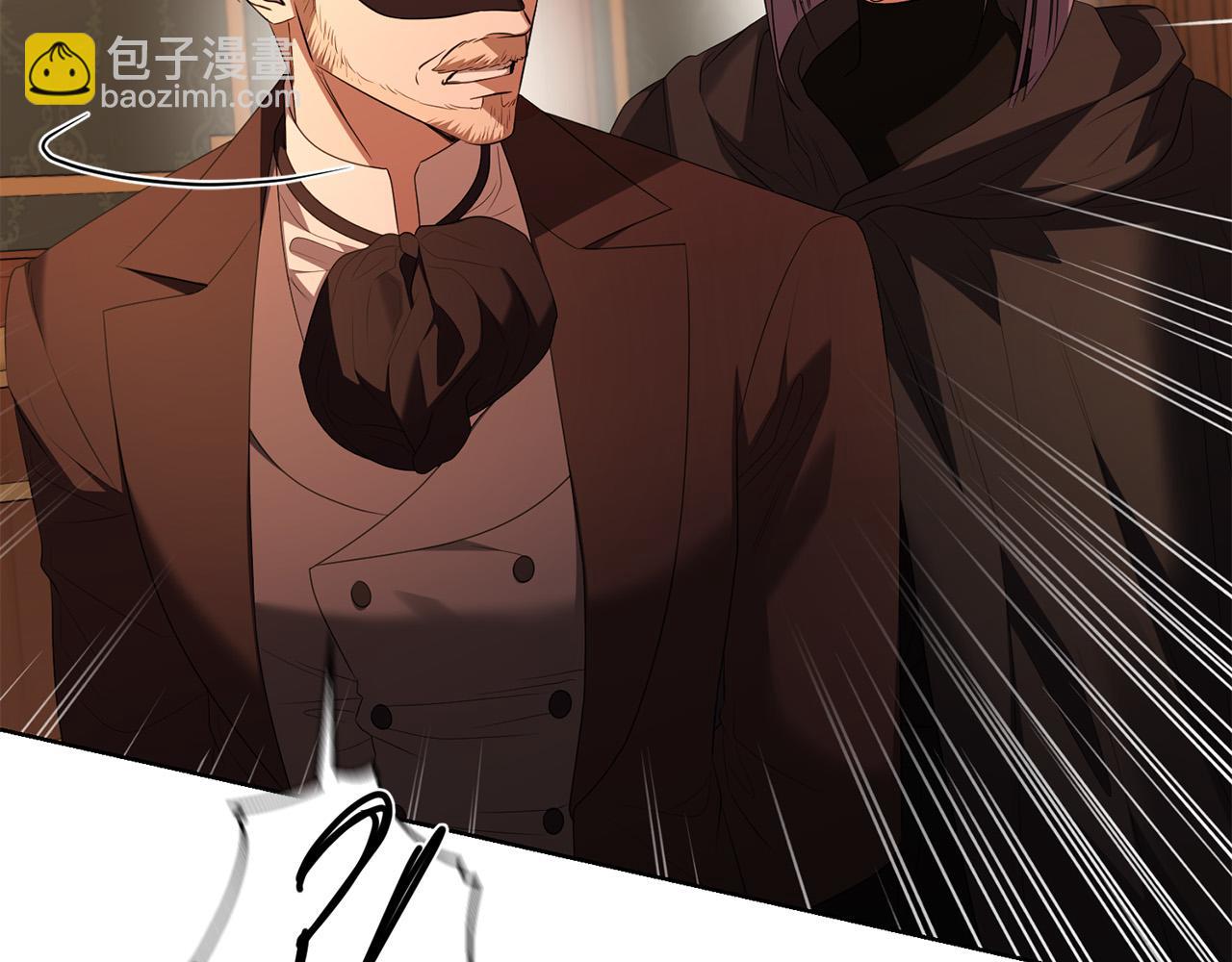 《陛下，别对我动心》第94话 狠心父亲的报应 第36页