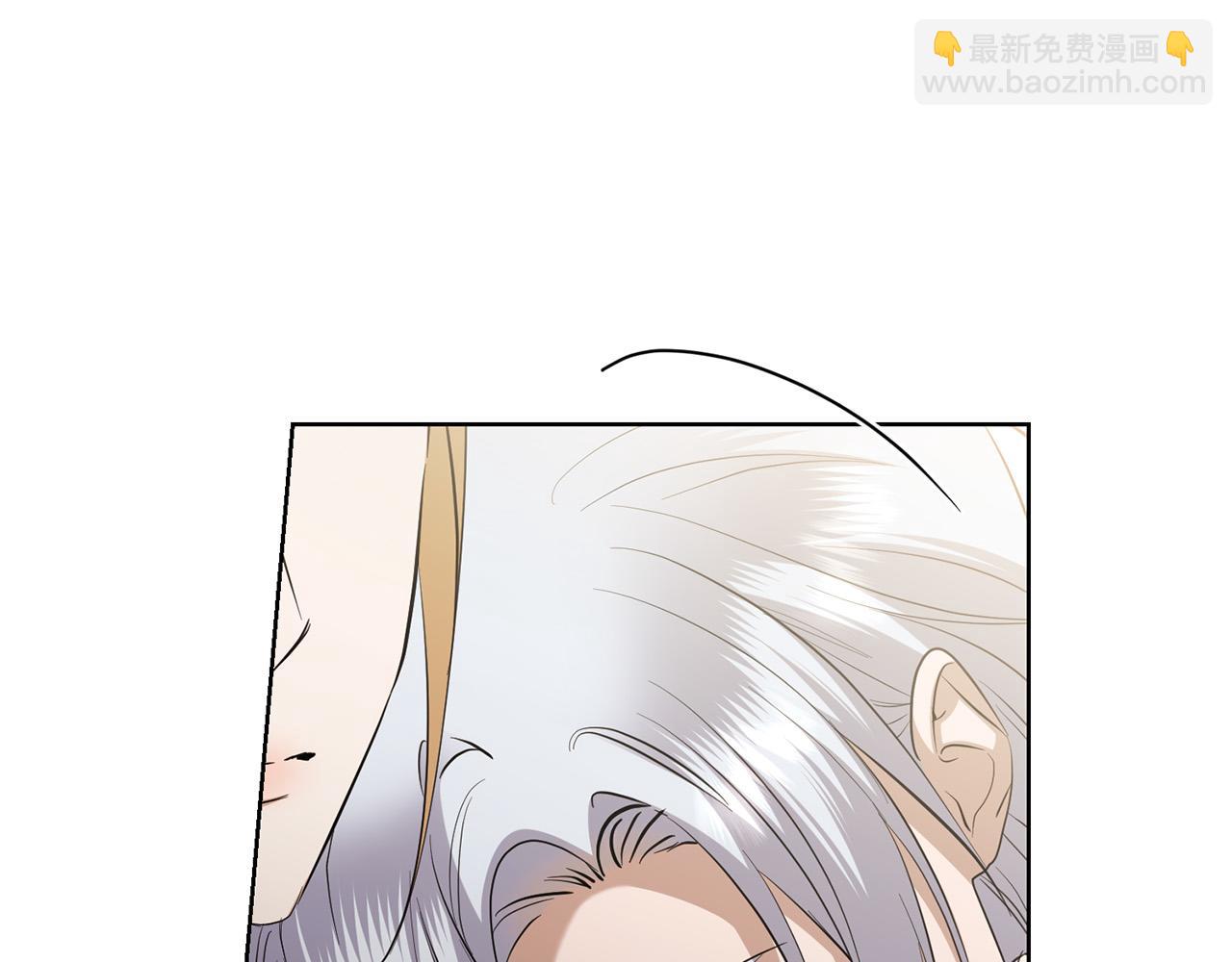 《陛下，别对我动心》完结篇 我不会离开你的 第45页