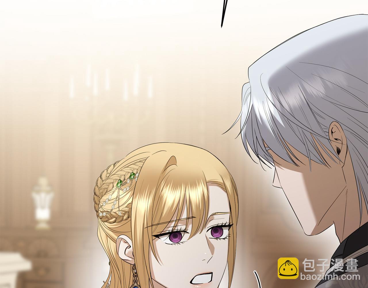 《陛下，别对我动心》第96话 我不会离开你的 第14页