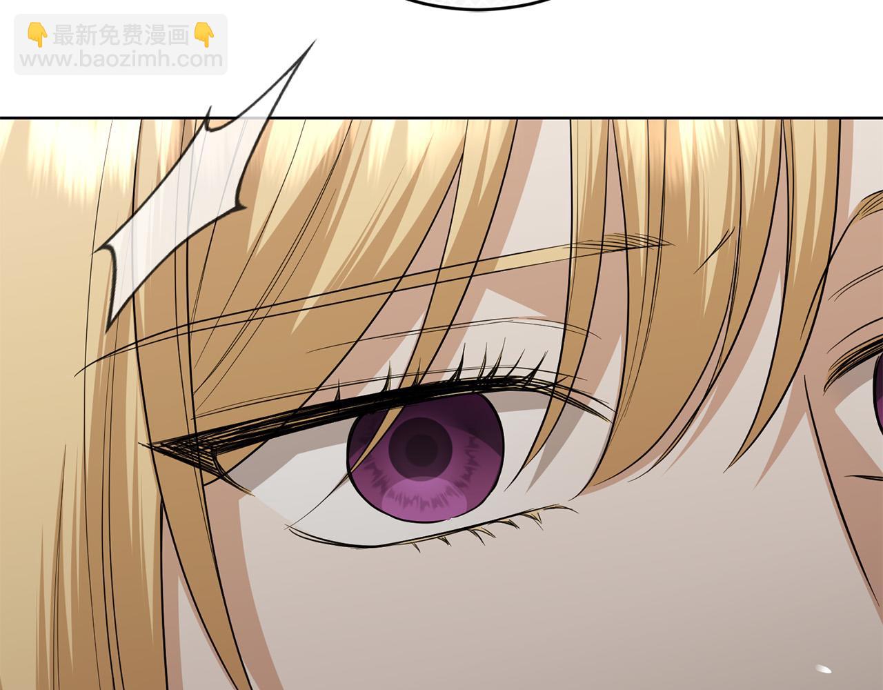 《陛下，别对我动心》第96话 我不会离开你的 第17页