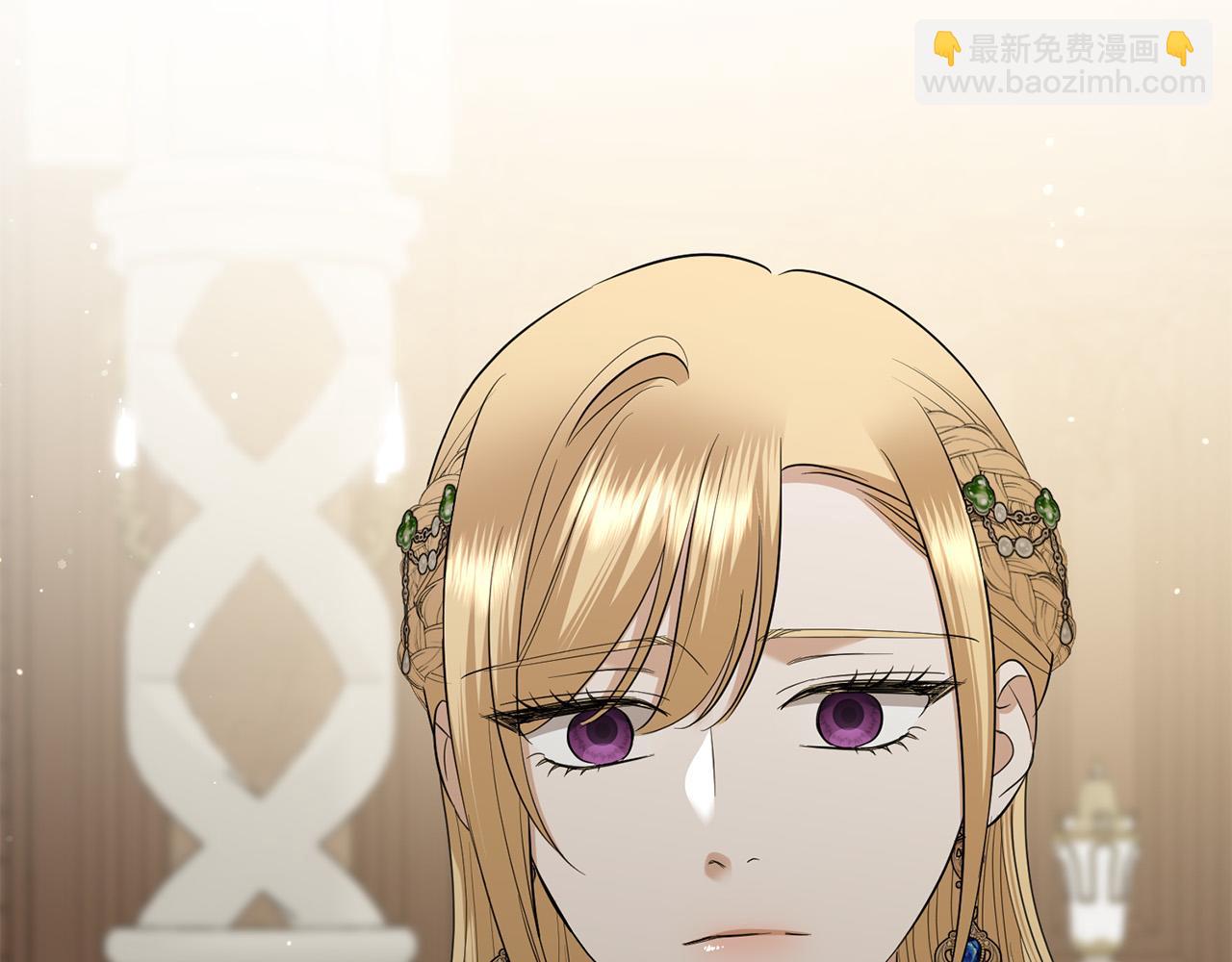 《陛下，别对我动心》第96话 我不会离开你的 第30页