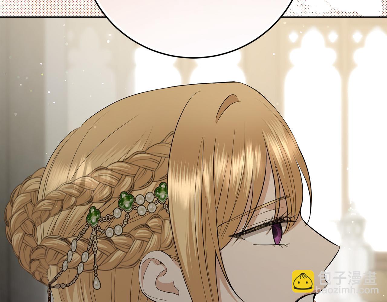 《陛下，别对我动心》第96话 我不会离开你的 第36页