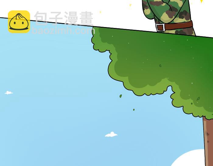 《喂！我喜欢你》第2话 军训中 第33页