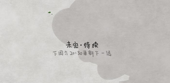 《喂！我喜欢你》第2话 军训中 第45页