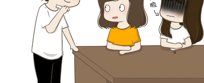 《喂！我喜欢你》第5话 考试作弊风波 第28页