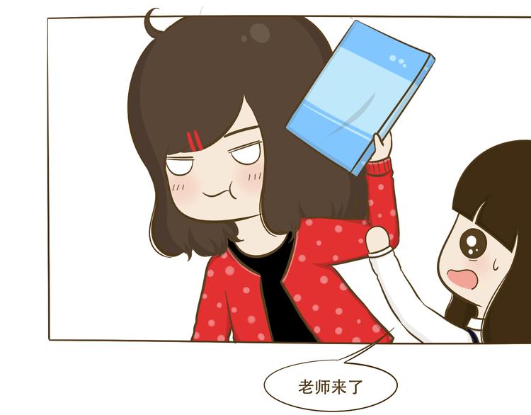 《喂！我喜欢你》第11话希望每天放学都一起走 第32页