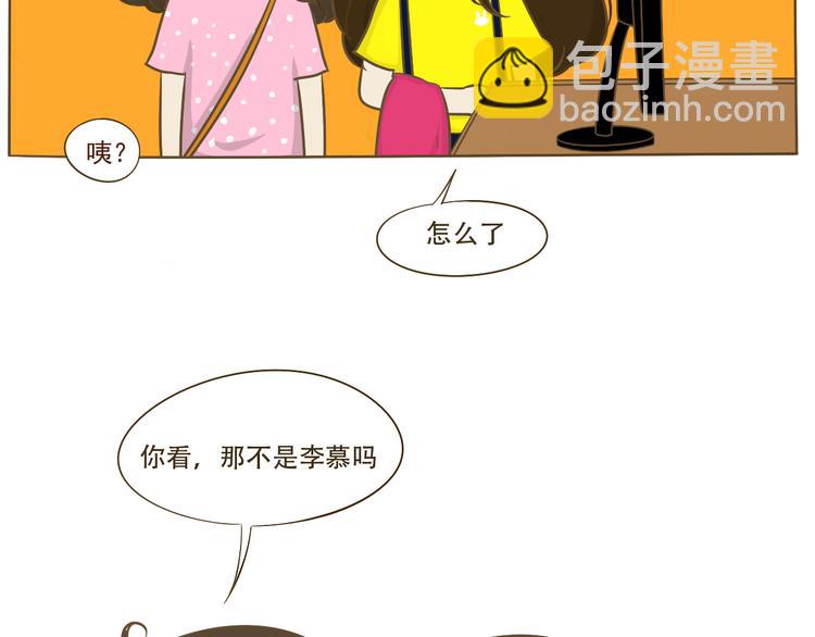 《喂！我喜欢你》第9话 跟踪男神 第28页