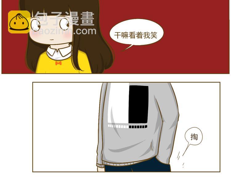 《喂！我喜欢你》第20话 娜娜的生日会 第44页