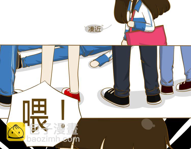 《喂！我喜欢你》第24话 小希与阿树 第49页