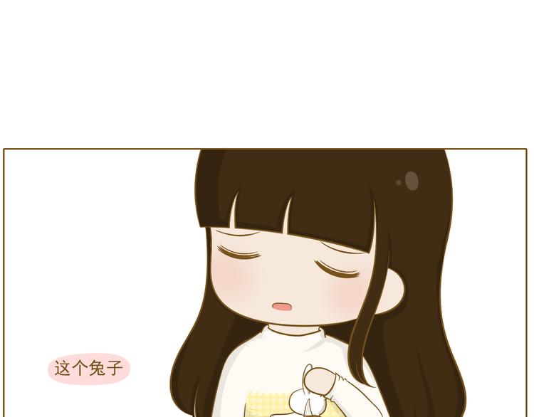 《喂！我喜欢你》第27话 用尽所有的理由 第20页
