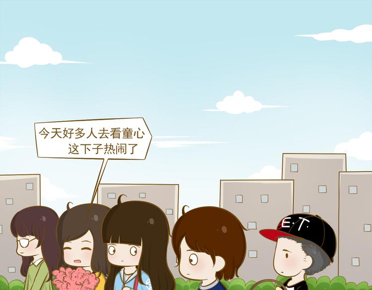 《喂！我喜欢你》第27话 用尽所有的理由 第30页