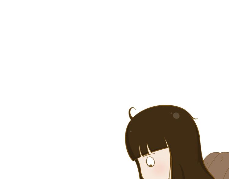 《喂！我喜欢你》第30话 斗地主 第11页