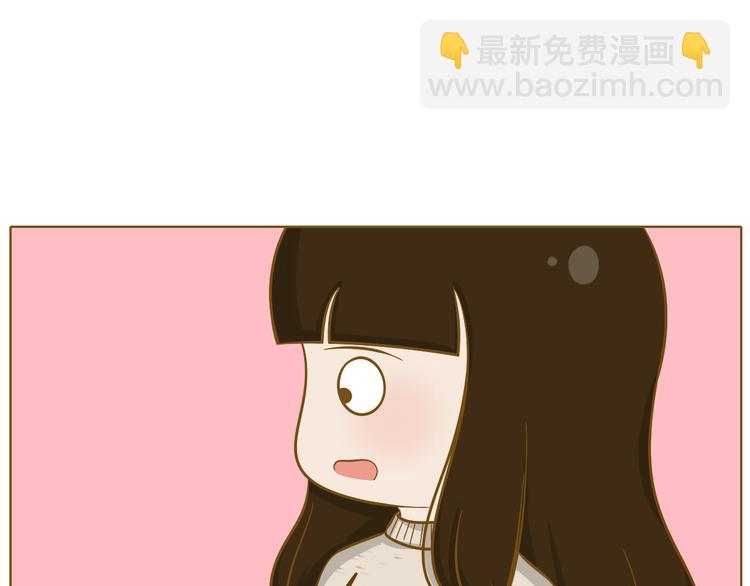 《喂！我喜欢你》第32话 愚人节 第21页