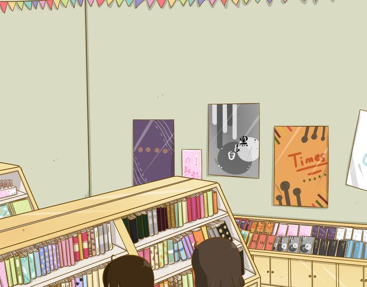《喂！我喜欢你》第33话 同学录 第2页
