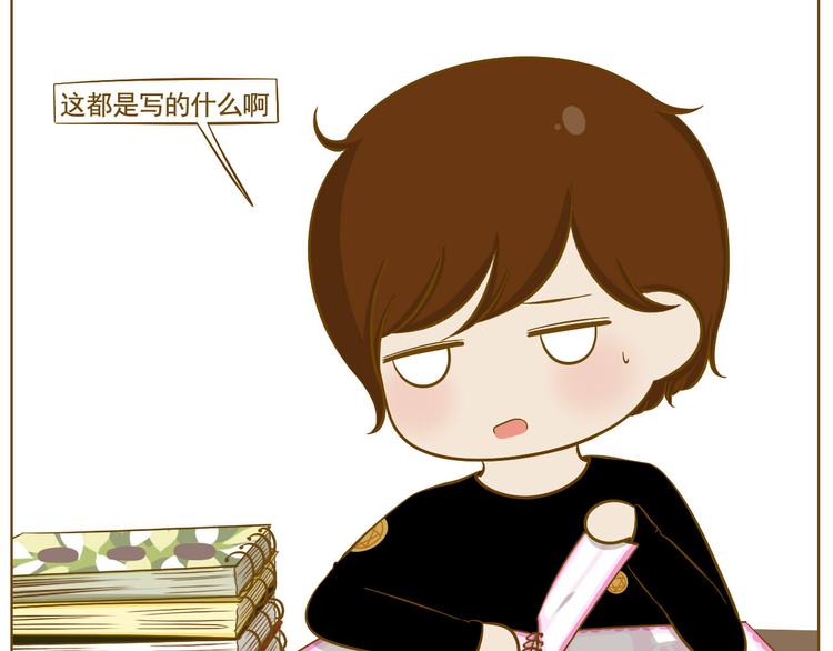 《喂！我喜欢你》第33话 同学录 第43页
