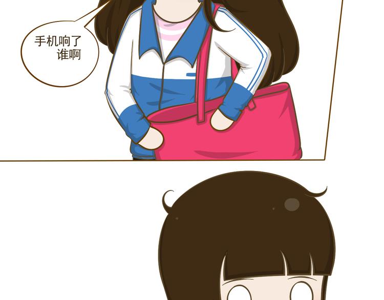 《喂！我喜欢你》第35话 不要乌鸦嘴 第13页