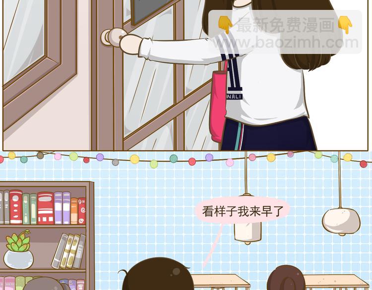 《喂！我喜欢你》第35话 不要乌鸦嘴 第27页