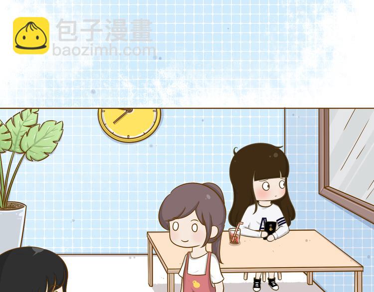 《喂！我喜欢你》第35话 不要乌鸦嘴 第42页