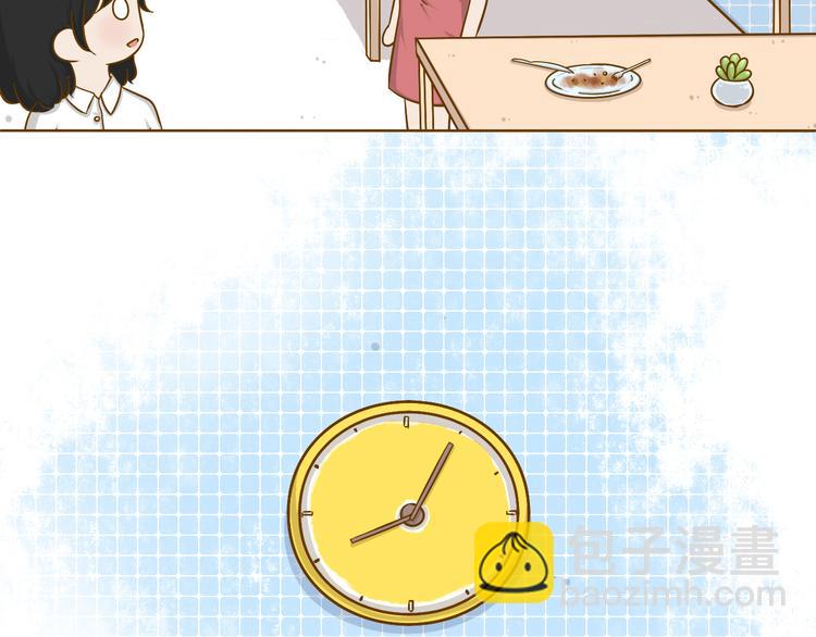 《喂！我喜欢你》第35话 不要乌鸦嘴 第43页