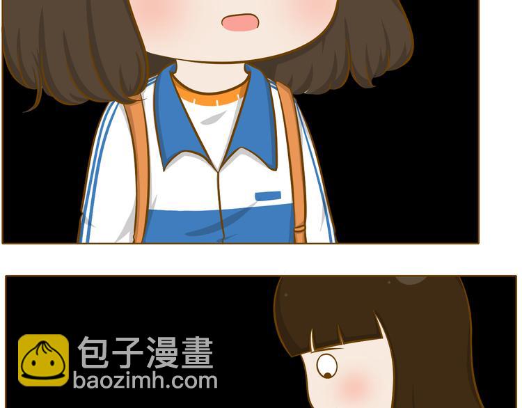 《喂！我喜欢你》第35话 不要乌鸦嘴 第4页
