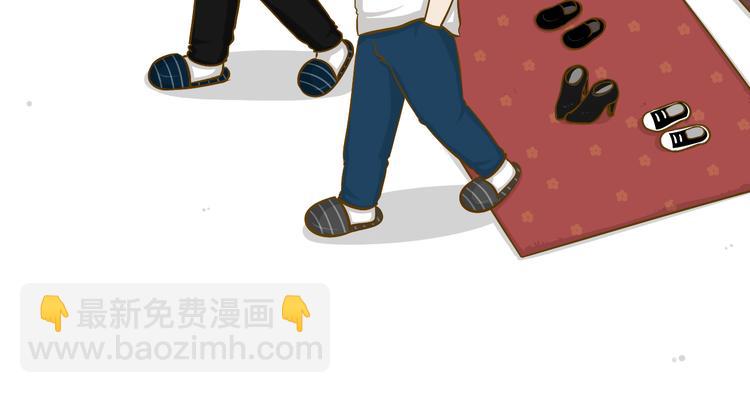 《喂！我喜欢你》番外 第11页
