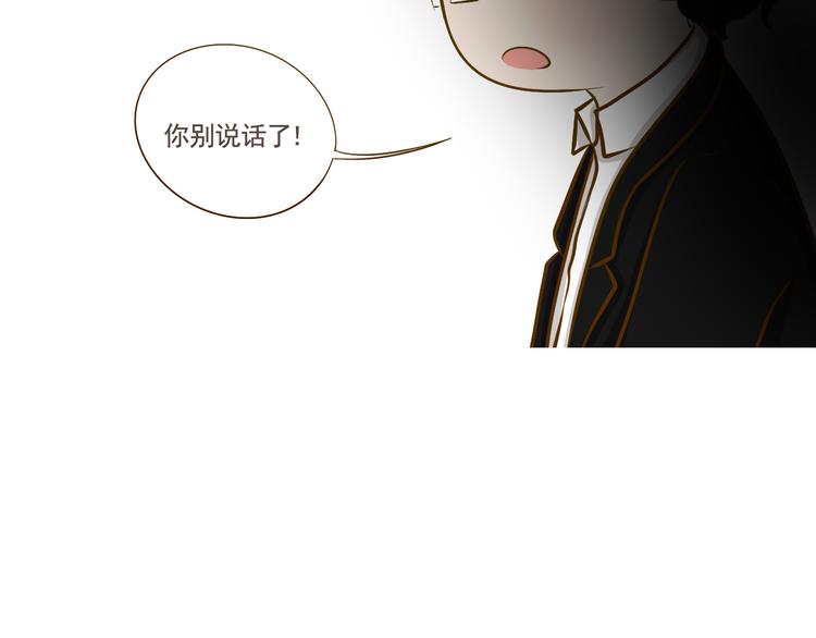 《喂！我喜欢你》番外 第19页