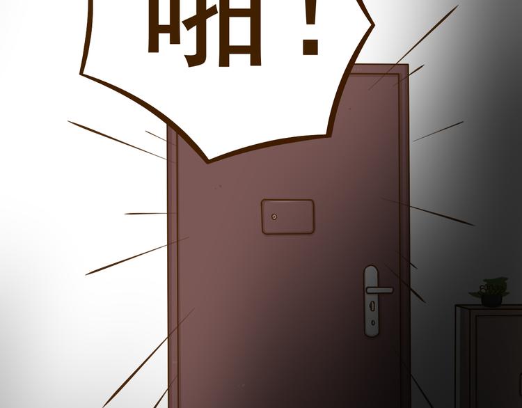 《喂！我喜欢你》番外 第46页