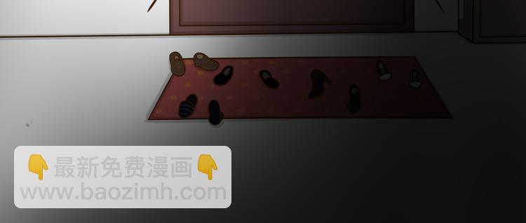 《喂！我喜欢你》番外 第47页