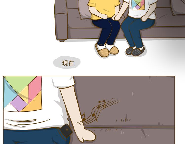 《喂！我喜欢你》番外 第50页