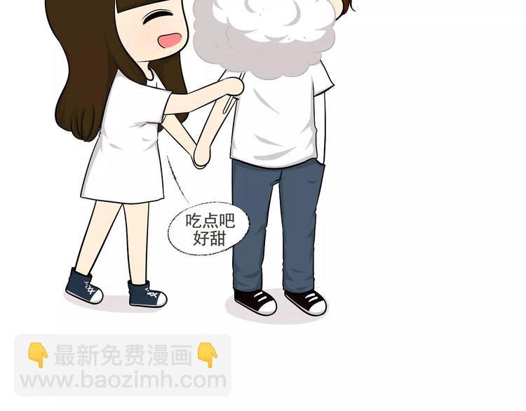 《喂！我喜欢你》【小希阿树日常】不要让男生翻包 第12页