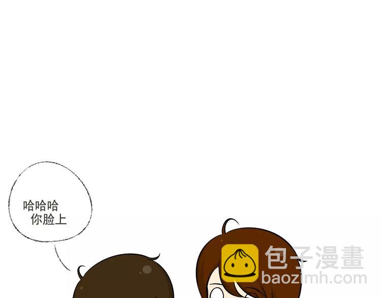 《喂！我喜欢你》【小希阿树日常】不要让男生翻包 第15页