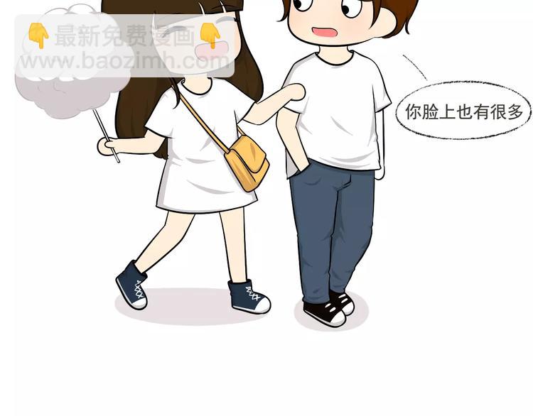 《喂！我喜欢你》【小希阿树日常】不要让男生翻包 第16页