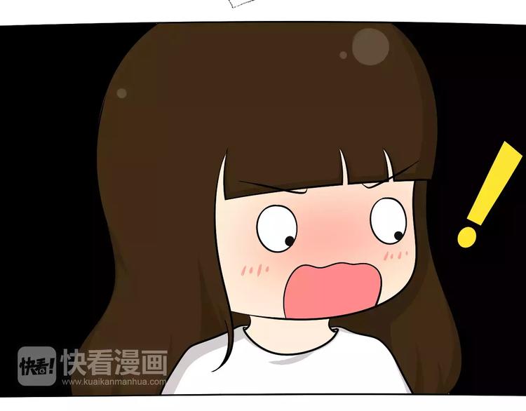 《喂！我喜欢你》【小希阿树日常】不要让男生翻包 第24页