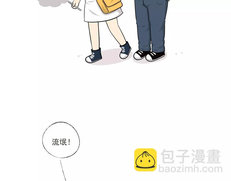 《喂！我喜欢你》【小希阿树日常】不要让男生翻包 第26页