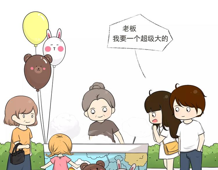 《喂！我喜欢你》【小希阿树日常】不要让男生翻包 第2页
