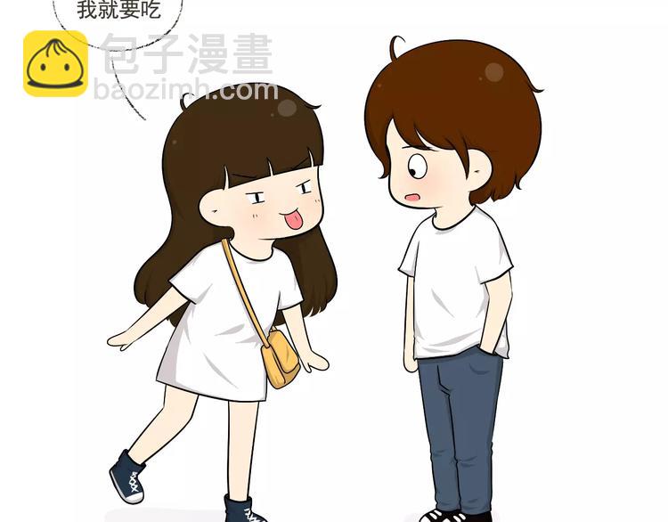 《喂！我喜欢你》【小希阿树日常】不要让男生翻包 第4页